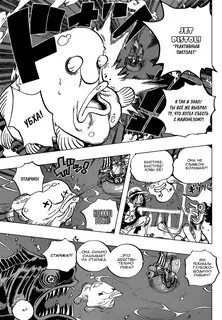 Doujin one piece