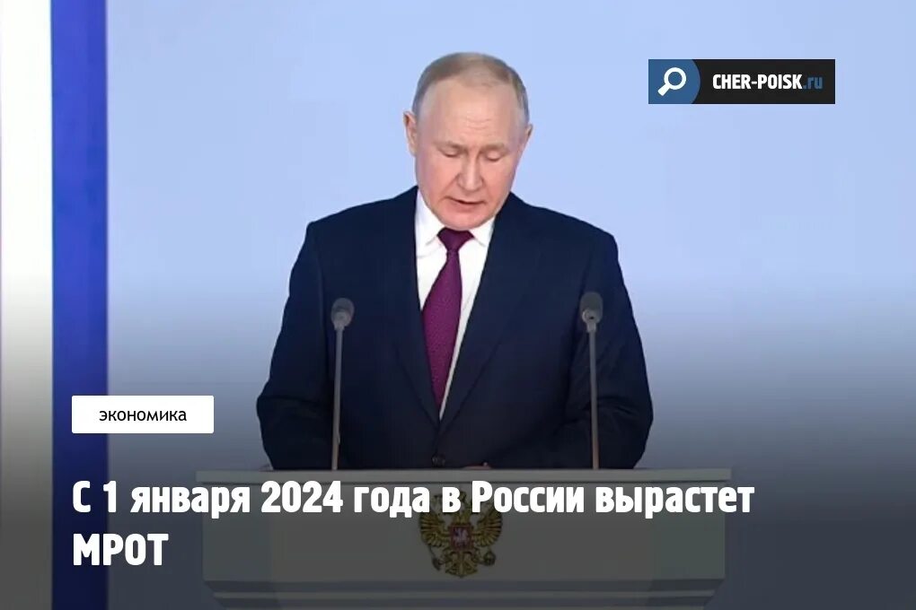 15 февраля 2024 года нельзя. 1 Января 2024 года. События 2024 года в России. МРОТ С 2024 года в России 1 января. МРОТ В Ярославской области в 2024 году с 1 января.