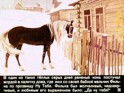 Теплый хлеб текст