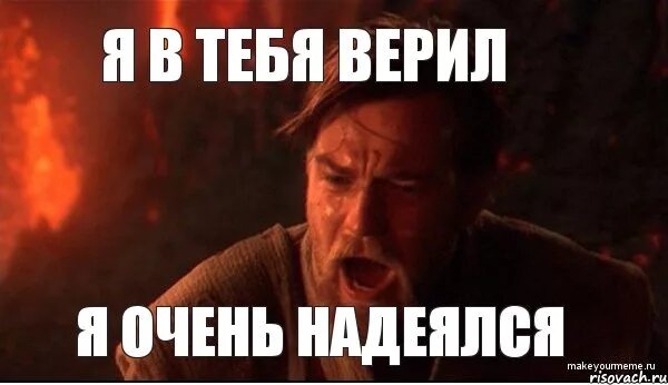 Очень надеюсь на ответ