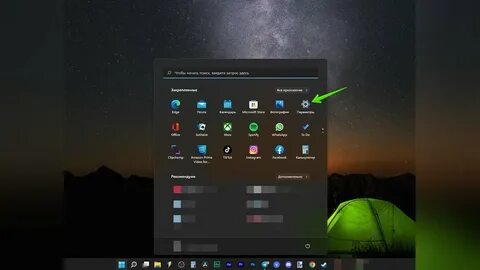 Как виндовс 11 сделать похожей на 10