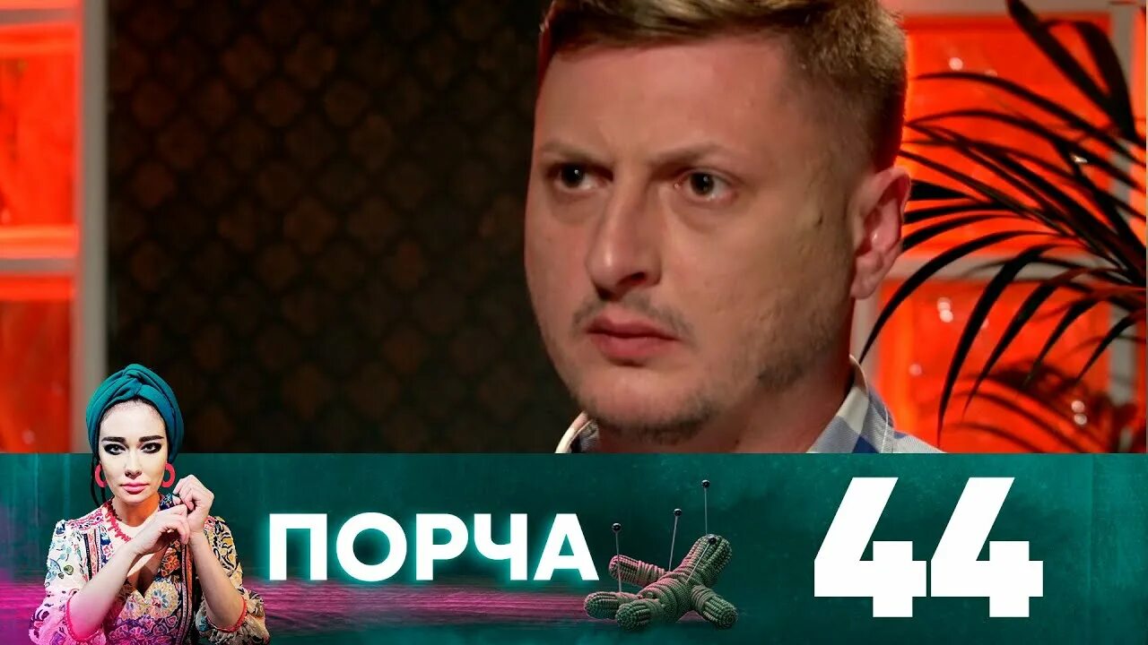 44 выпуск. Убойная лига участники убойная лига участники. 44 выпуск. 44 выпуск продеур. 44 выпуск.