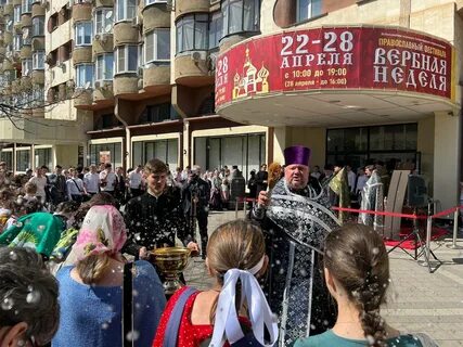 Воскресенье краснодар