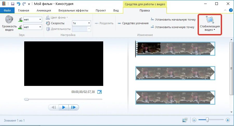 Киностудия ошибка. Киностудия windows 10. переходы в киностудии. видеопереходы в киностудии. работа на киностудии.
