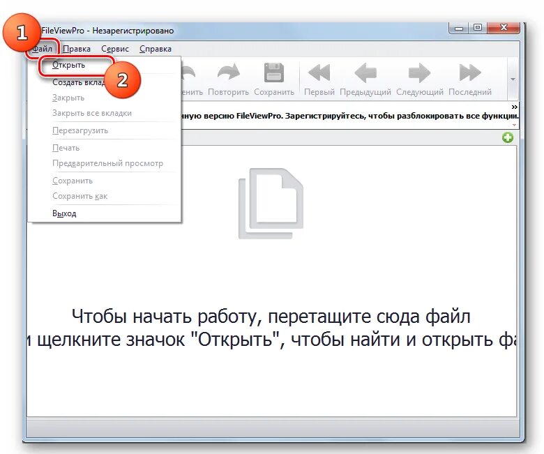 Как открыть файл powerpoint. Как изменить формат файла презентации. как открыть файл pptx. как pdf файл открыть в powerpoint. как открыть файл prt.