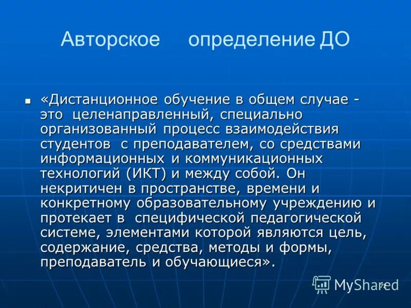 Авторское определение жанра вишневый. Авторское определение жанра. Жанр пьесы вишневый сад чехова. Особенности пьесы вишневый сад. Своеобразие жанра пьесы вишневый сад.