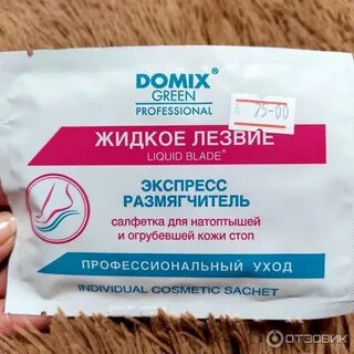 Жидкое лезвие инструкция