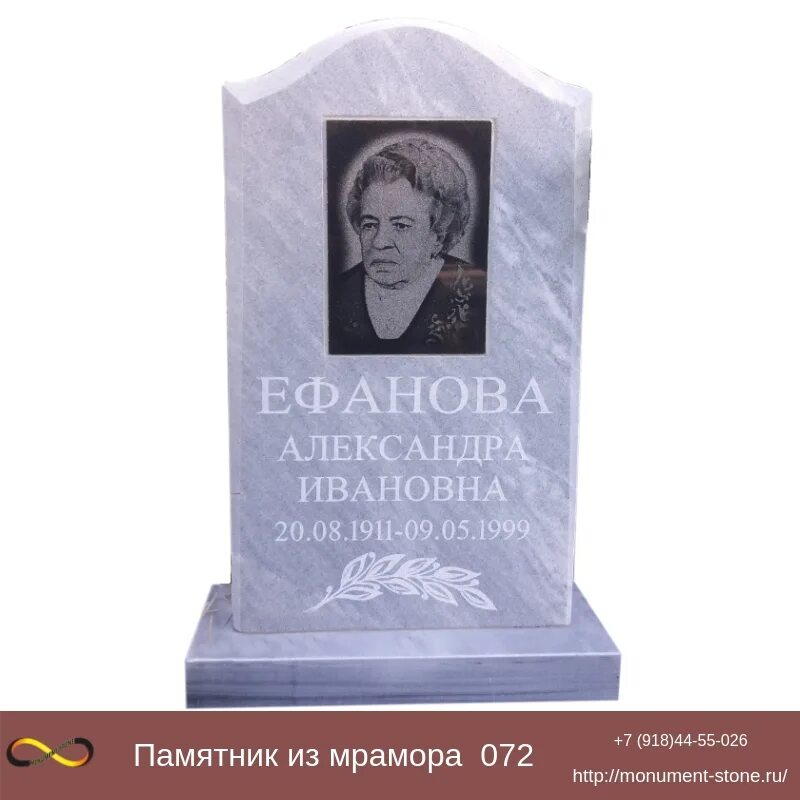 Чем можно приклеить памятник. Клей для памятников из гранита. на что приклеить фотографию на памятник. клеить памятник. мрамор склеить.