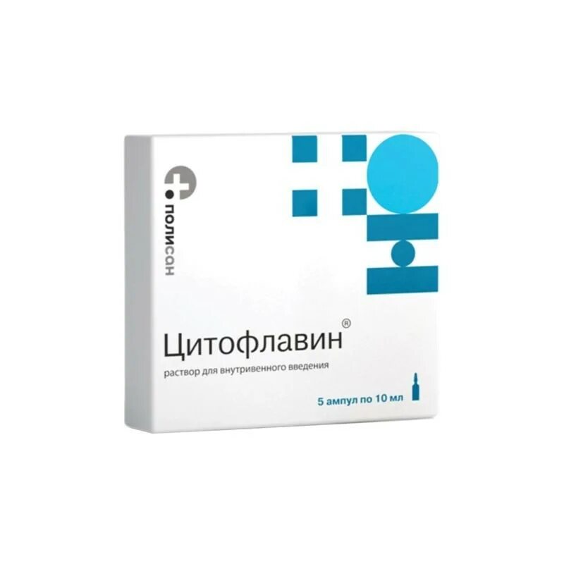 Отзывы уколов цитофлавин. Цитофлавин р-р д/и 10мл n10. Цитофлавин (р-р 10мл n10 амп. В/В ) Полисан НТФФ-Россия. Цитофлавин ампулы. Цитофлавин раствор.