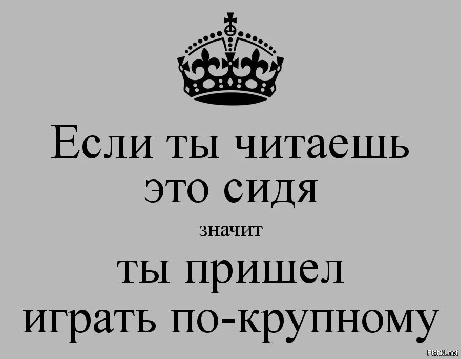 Что значит сидеть. Сидели что обозначает. Сидят значит. Анекдоты про мужа и жену смешные. Анекдот про охотников и медведя.