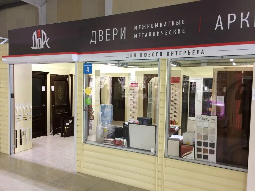 белгород, ул. двери межкомнатные валуйки 850мм. межкомнатные перегородки рада дорс. стальная линия салон дверей. магазин дверей.