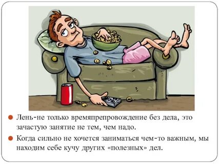 Без денег сам бездельник кроссворд 4