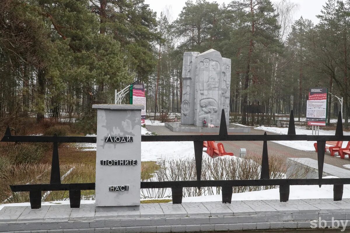 Озаричи гомельская область лагерь. Азаричи мемориальный комплекс. Озаричи мемориальный комплекс. Озаричи (гомельская область). Озаричи гомельская область лагерь.