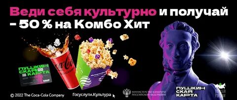 Комбо хит