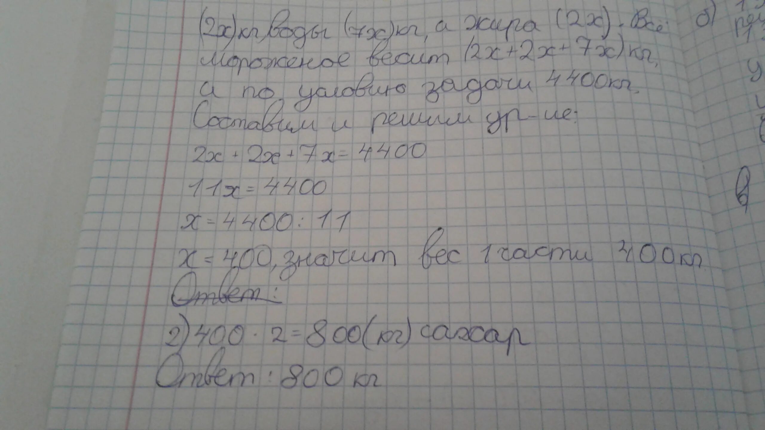 Сколько кг сахара для варенья на 5 кг ягод. Для приготовления вишнёвого варенья на 2 части вишни берут 3 части. 4 Кг вишни. Для варки варенья из чёрной смородины на 2 кг ягод берут 3.