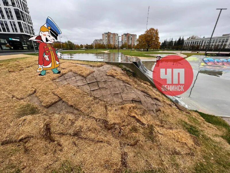 Чп обнинск. Чп обнинск