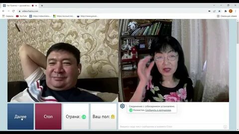 Рай на ойкумене дзен последнее