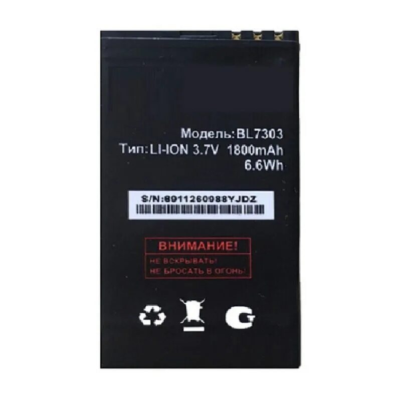 Аккумулятор для Fly ts107. Аккумулятор телефона Fly ts111+. BL 6 аккумулятор китайский телефон. Флай ts114 микросхема.