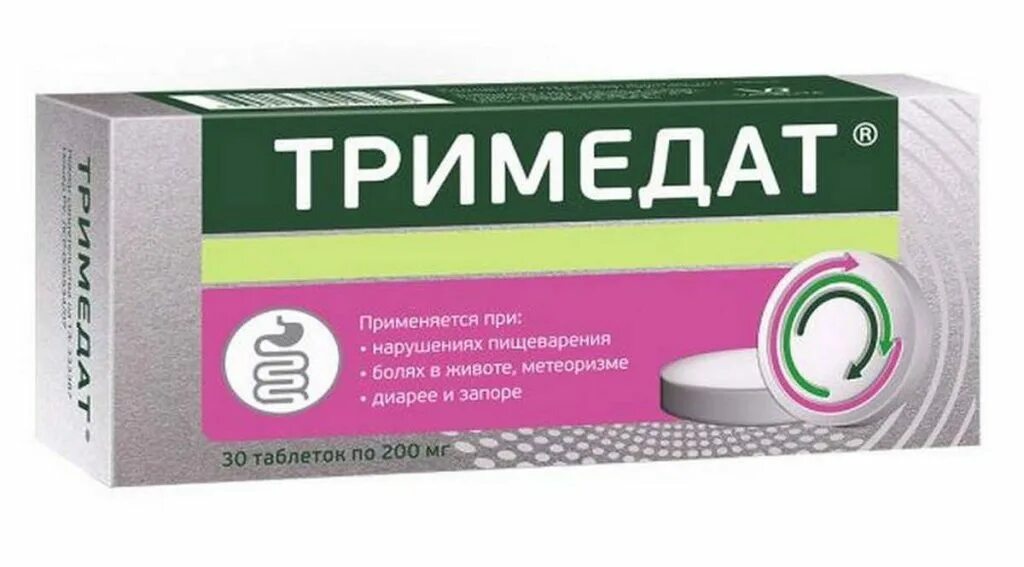 Тримедат при боли в желудке. Тримедат форте 300 мг. Тримедат 100мл. Тримедат таблетки 100 мг. Тримедат 200 мг.