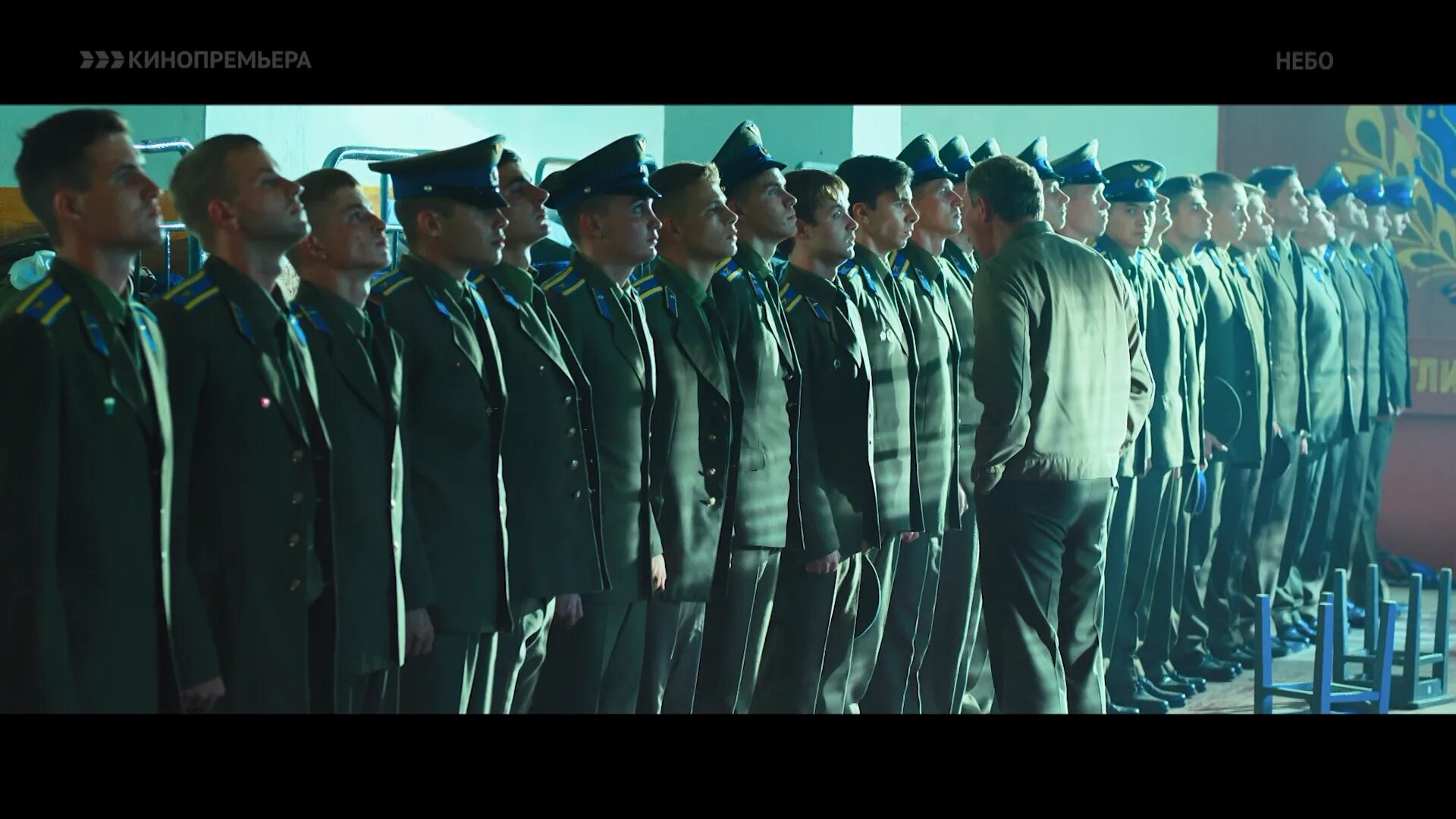Высокое небо 2021. Небо фильм 2022. Небо 2021. #вышенебо. Небо фильм 2021.