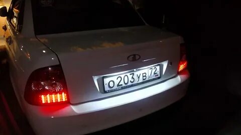 Лампа номера приора