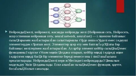 Порно ?саңырауқұлақ онлайн орыс