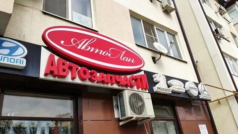 Анапское шоссе 99а