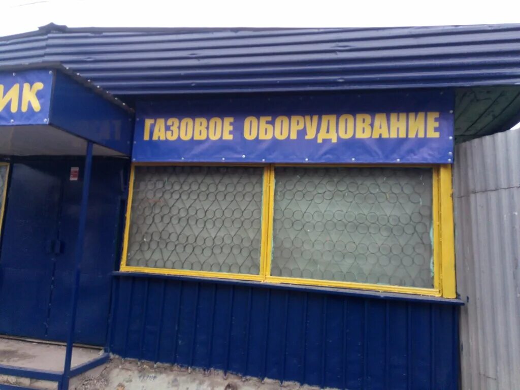 Тула ул оборонная 6. Оборонная 4 тула. Кауля 2. Тула оборонная 10 газовое оборудование. Тула оборонная улица 40/1 мебельстрой.