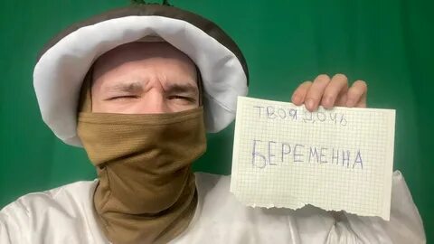 Папа така