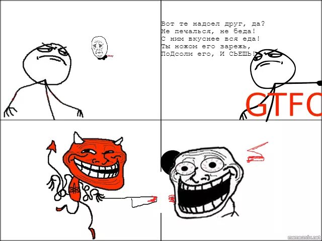 почему друзья надоедают. почему друзья надоедают. настроение нету. я тебе надоел порядком своими вопросами. все надоело цитаты.