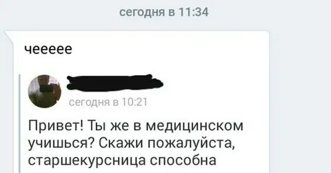 Скажи пожалуйста цену