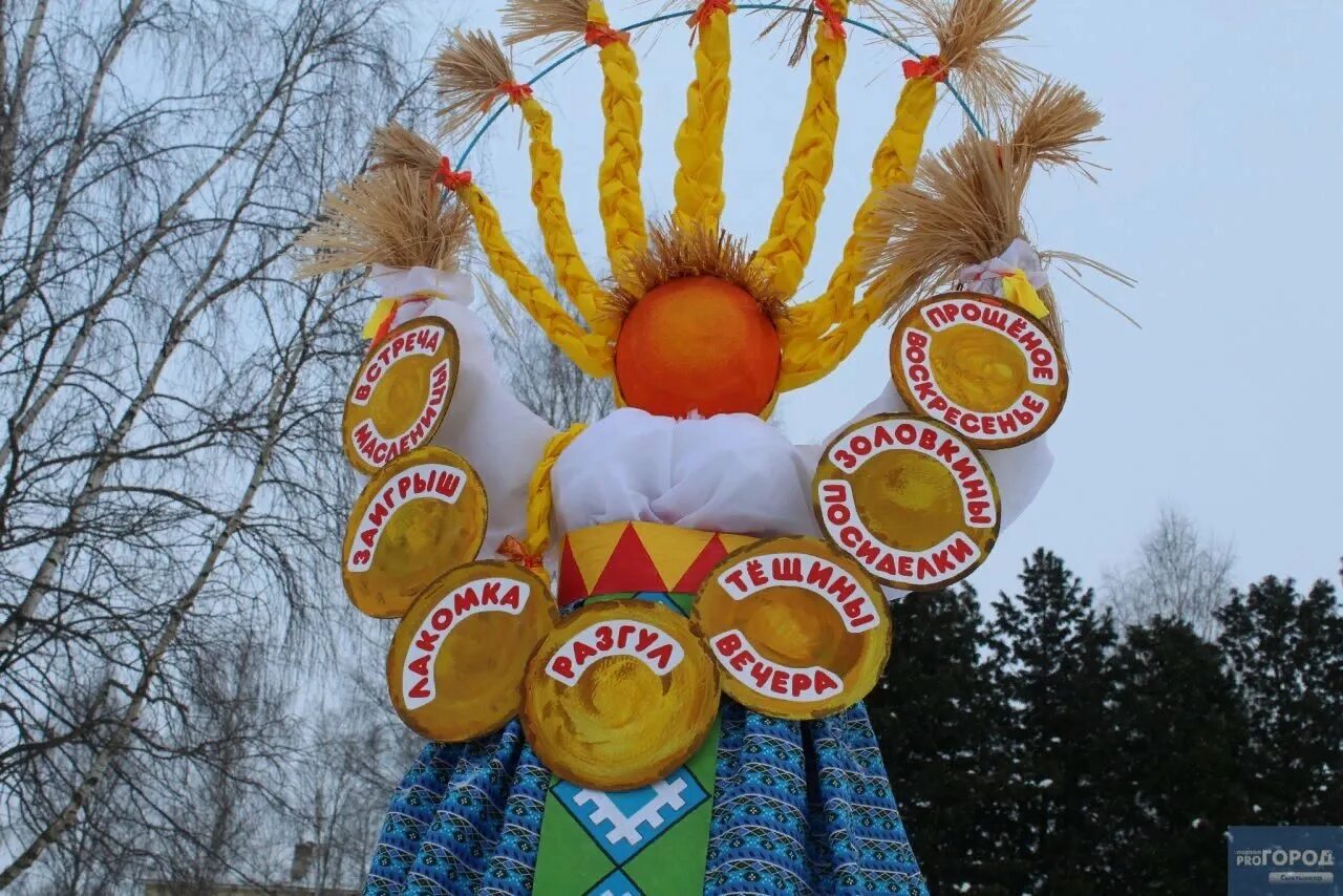 Декорации на масленицу. Масленица фотосессия. Идеи на масленицу. Идеи на масленицу. Атрибуты масленицы.