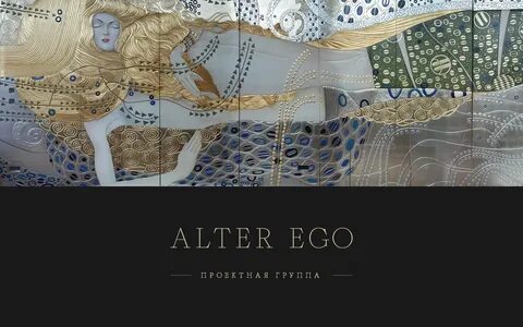 Сайт ego