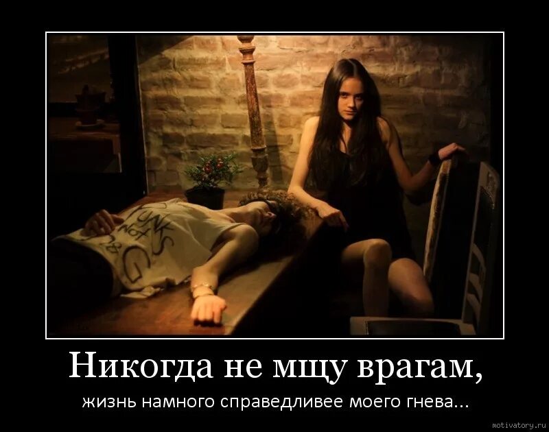 Никогда не уставала она в помощи