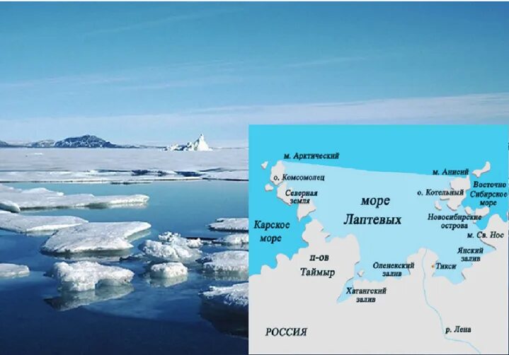 Карское и море Лаптевых. Северно Ледовитый океан море Лаптевых. Арктика море Лаптевых. Лаптевых море Лаптевых.