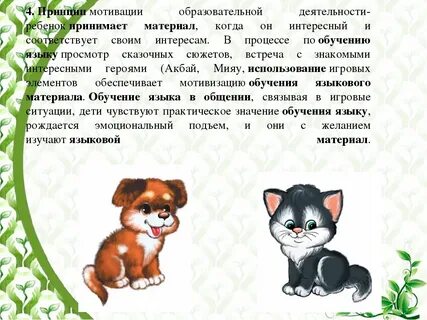 Слова по умк