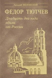 Двадцати двух страницах