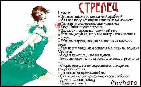 Что значит быть девочкой