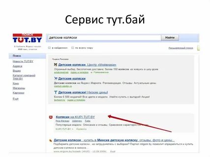 Работа тут бай минск вакансии