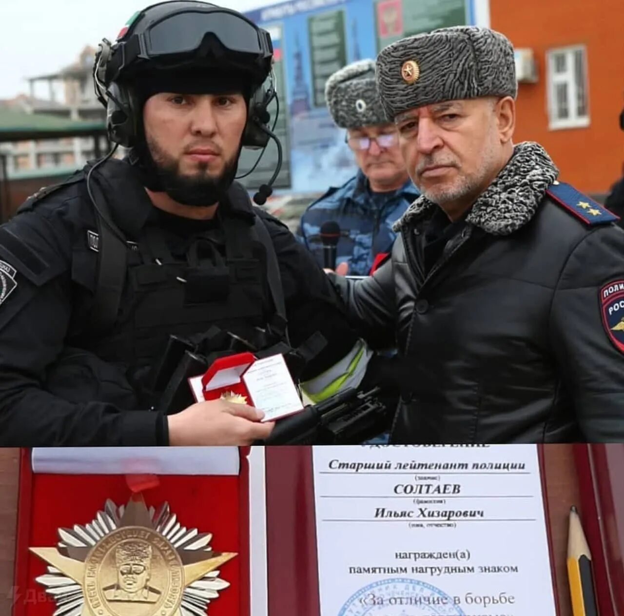 Офицер чеченской