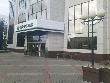 Сбербанк белгород адреса и график
