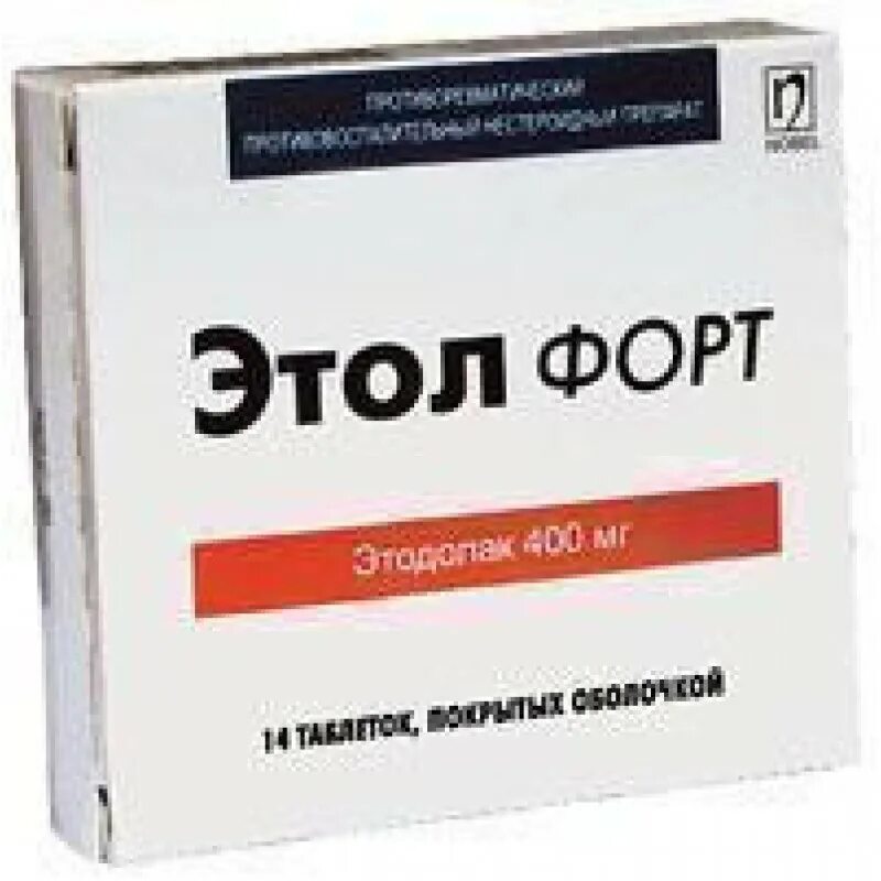 Etol Fort 400 MG. Этол форте. Этол Форт таблетки. Etol таблетки. Etol fort