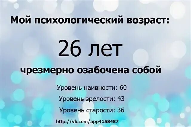 Не мой 9