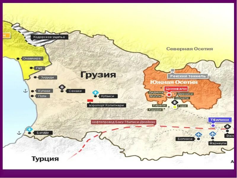 Конфликт Южной Осетии и Грузии карта. Показать на карте южную осетию