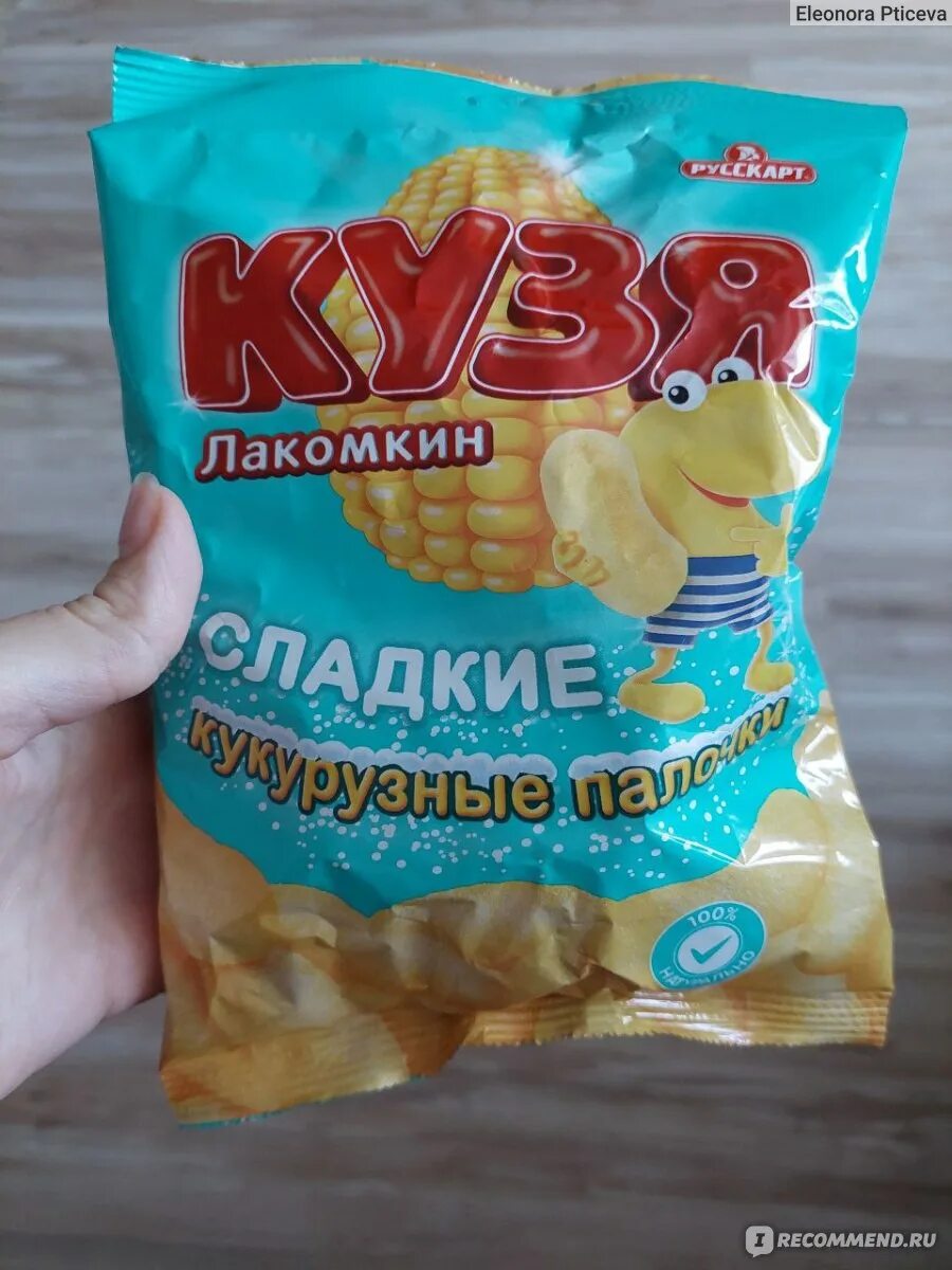 Кукурузные палочки кузя бжу. Кукурузные палочки кузя калорийность. Палочки. Кукурузные палочки кузя калорийность. Кузя лакомкин кукурузные палочки калорийность.
