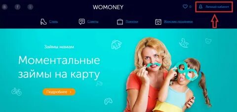O money