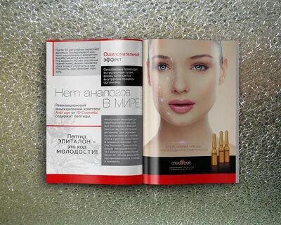 Anti aging rejuvenation device