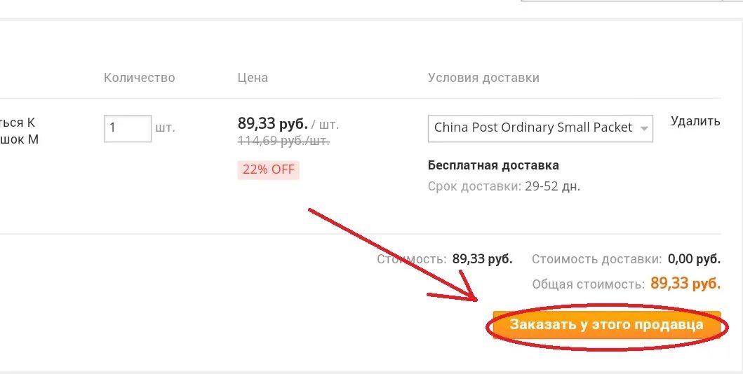 Узнать где привязана карта. Привязка номера к карте сбербанка. Привязать карту к аккаунту. Как узнать какой email привязан. Номер мобильного банка.