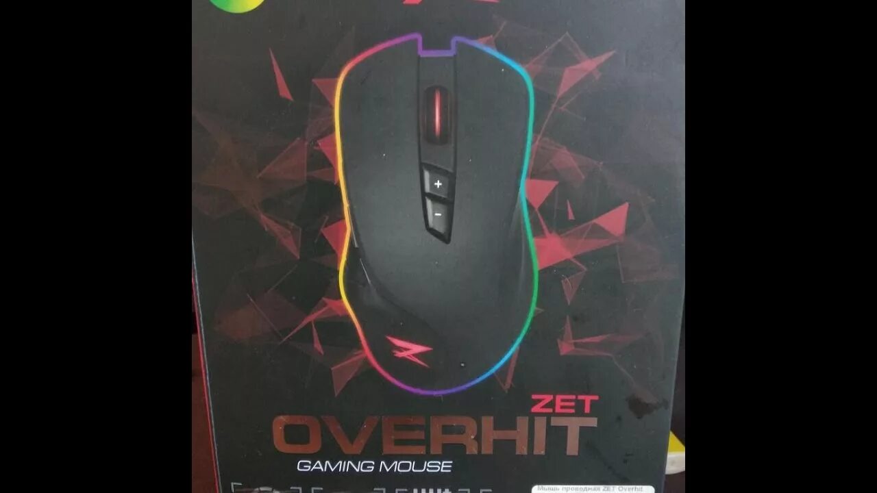 Zet gaming fury как настроить подсветку. Мышка zet gaming fury. Overhit game mouse. Zet overhit. Overhit game mouse.