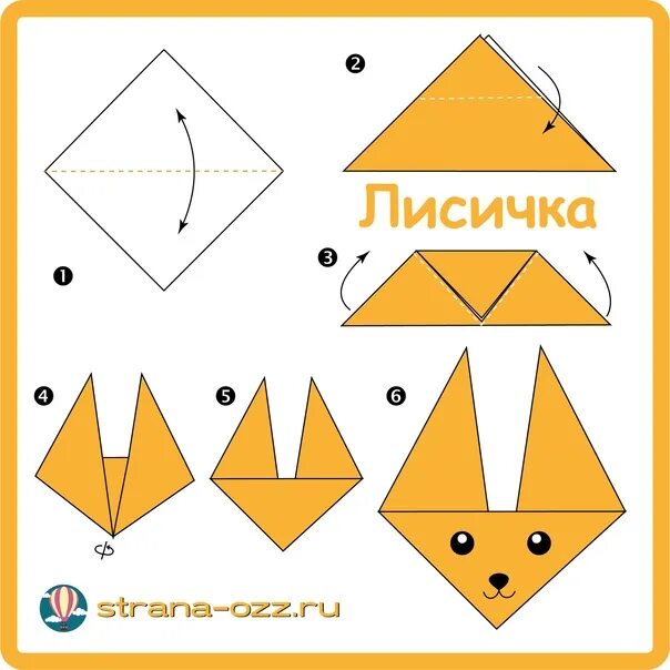 оригами. поделки оригами из бумаги своими руками пошагово. оригами из бумаги для детей простые схемы пошагово. оригами лето. схемы оригами из бумаги для детей.